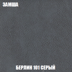 Пуф Акварель 1 (ткань до 300) в Югорске - yugorsk.mebel24.online | фото 78