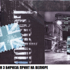 Пуф Акварель 1 (ткань до 300) в Югорске - yugorsk.mebel24.online | фото 37