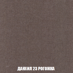 Пуф Акварель 1 (ткань до 300) в Югорске - yugorsk.mebel24.online | фото 52