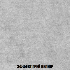 Пуф Акварель 1 (ткань до 300) в Югорске - yugorsk.mebel24.online | фото 63