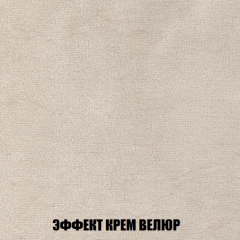 Пуф Акварель 1 (ткань до 300) в Югорске - yugorsk.mebel24.online | фото 68