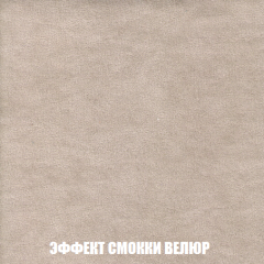 Пуф Акварель 1 (ткань до 300) в Югорске - yugorsk.mebel24.online | фото 71