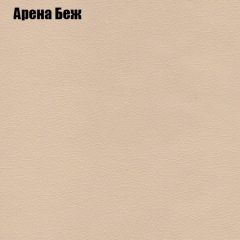 Пуф Бинго (ткань до 300) в Югорске - yugorsk.mebel24.online | фото 2