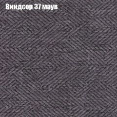 Пуф Бинго (ткань до 300) в Югорске - yugorsk.mebel24.online | фото 7