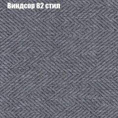 Пуф Бинго (ткань до 300) в Югорске - yugorsk.mebel24.online | фото 8