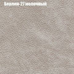 Пуф Бинго (ткань до 300) в Югорске - yugorsk.mebel24.online | фото 15