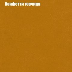 Пуф Бинго (ткань до 300) в Югорске - yugorsk.mebel24.online | фото 18