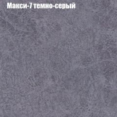 Пуф Бинго (ткань до 300) в Югорске - yugorsk.mebel24.online | фото 34