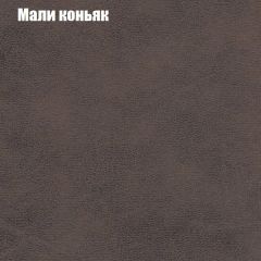 Пуф Бинго (ткань до 300) в Югорске - yugorsk.mebel24.online | фото 35