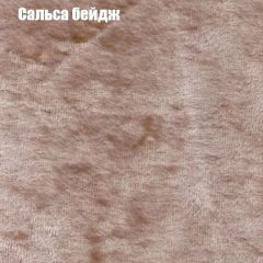 Пуф Бинго (ткань до 300) в Югорске - yugorsk.mebel24.online | фото 41