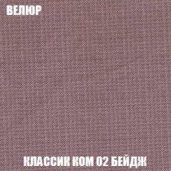 Пуф Кристалл (ткань до 300) НПБ в Югорске - yugorsk.mebel24.online | фото 9