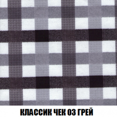 Пуф Кристалл (ткань до 300) НПБ в Югорске - yugorsk.mebel24.online | фото 12
