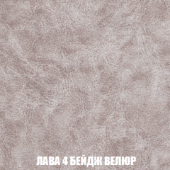 Пуф Кристалл (ткань до 300) НПБ в Югорске - yugorsk.mebel24.online | фото 27