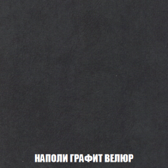 Пуф Кристалл (ткань до 300) НПБ в Югорске - yugorsk.mebel24.online | фото 37