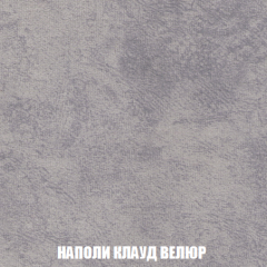 Пуф Кристалл (ткань до 300) НПБ в Югорске - yugorsk.mebel24.online | фото 39
