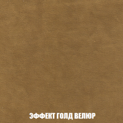 Пуф Кристалл (ткань до 300) НПБ в Югорске - yugorsk.mebel24.online | фото 71