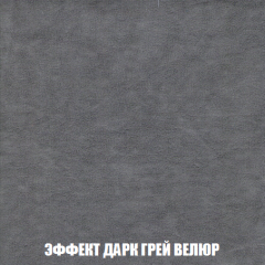 Пуф Кристалл (ткань до 300) НПБ в Югорске - yugorsk.mebel24.online | фото 74
