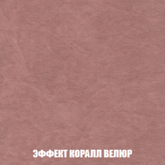 Пуф Кристалл (ткань до 300) НПБ в Югорске - yugorsk.mebel24.online | фото 76