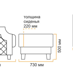 Пуф Милана 10 (4 категория) в Югорске - yugorsk.mebel24.online | фото 5