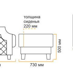 Пуф Милана 10 (5 категория) в Югорске - yugorsk.mebel24.online | фото 5