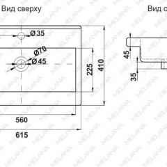 Раковина MELANA MLN-S60 Х (9393) в Югорске - yugorsk.mebel24.online | фото 2