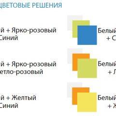 Шкаф 2-х дверный с ящиками и зеркалом Радуга (800) в Югорске - yugorsk.mebel24.online | фото 3