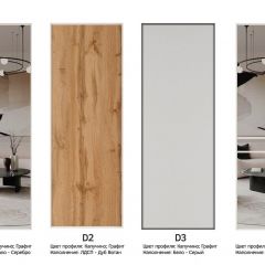 Шкаф-купе 1400 серии SOFT D1+D3+B2+PL1 (2 ящика+1штанга) профиль «Графит» в Югорске - yugorsk.mebel24.online | фото 9