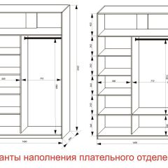 Шкаф-купе 1400 серии SOFT D6+D6+B2+PL3 (2 ящика+2штанги) профиль «Капучино» в Югорске - yugorsk.mebel24.online | фото 7