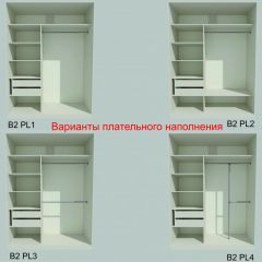 Шкаф-купе 1500 серии NEW CLASSIC K6Z+K6+B2+PL3 (2 ящика+2 штанги) профиль «Капучино» в Югорске - yugorsk.mebel24.online | фото 6