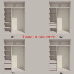 Шкаф-купе 1500 серии SILVER S4+S3Z+B2+PL1 (2 ящика+1 штанга) профиль «Серебро» в Югорске - yugorsk.mebel24.online | фото 5