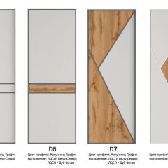 Шкаф-купе 1600 серии SOFT D6+D6+B2+PL3 (2 ящика+2штанги) профиль «Капучино» в Югорске - yugorsk.mebel24.online | фото 10