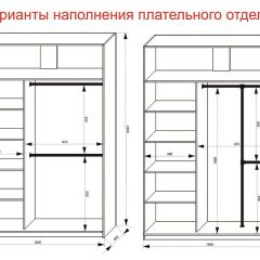 Шкаф-купе 1600 серии SOFT D6+D6+B2+PL3 (2 ящика+2штанги) профиль «Капучино» в Югорске - yugorsk.mebel24.online | фото 7