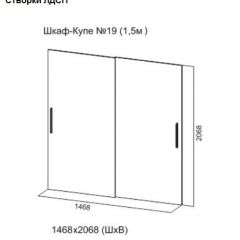 Шкаф-купе №19 Серия 3 Квадро (1500) Ясень Анкор светлый в Югорске - yugorsk.mebel24.online | фото 5