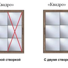 Шкаф-купе №19 Серия 3 Квадро (1700) Ясень Анкор светлый в Югорске - yugorsk.mebel24.online | фото 3
