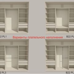 Шкаф-купе 2100 серии SOFT D7+D3+D3+B22+PL4 (по 2 ящика лев/прав+2штанги) профиль «Капучино» в Югорске - yugorsk.mebel24.online | фото 6