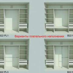 Шкаф-купе 2450 серии NEW CLASSIC K1+K1+K1+B22+PL4 (по 2 ящика лев/прав+F обр.штанга) профиль «Капучино» в Югорске - yugorsk.mebel24.online | фото 6