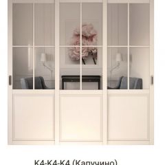 Шкаф-купе 2450 серии NEW CLASSIC K1+K1+K1+B22+PL4 (по 2 ящика лев/прав+F обр.штанга) профиль «Капучино» в Югорске - yugorsk.mebel24.online | фото 16