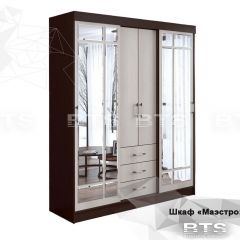 Шкаф-купе Маэстро (Венге/Лоредо) в Югорске - yugorsk.mebel24.online | фото 2