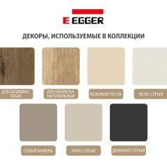 Шкаф СТАНДАРТ С2 2 ящика серия "ГЕСТИЯ" (Бело-серый/Дуб Небраска натуральный ) 800*520*2300 в Югорске - yugorsk.mebel24.online | фото 4