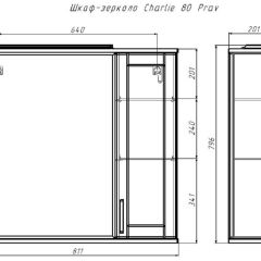 Шкаф-зеркало Charlie 80 Эл. правый Домино (DCh2503HZ) в Югорске - yugorsk.mebel24.online | фото 9