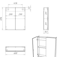 Шкаф-зеркало Мечта 60 Дуб сонома АЙСБЕРГ (DM2319HZ) в Югорске - yugorsk.mebel24.online | фото 9