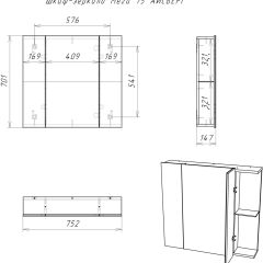 Шкаф-зеркало Мега 75 АЙСБЕРГ (DM4604HZ) в Югорске - yugorsk.mebel24.online | фото 10