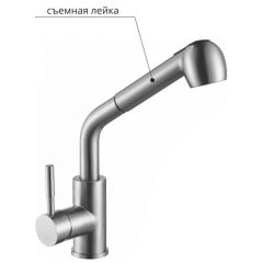 Смеситель д/кухни MELANA-F8109 нерж.сталь, однорычажный, сатин, вытяжной излив в Югорске - yugorsk.mebel24.online | фото 2