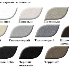 Смеситель MS-006 в Югорске - yugorsk.mebel24.online | фото 3