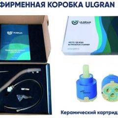 Смеситель ULGRAN U-001 в Югорске - yugorsk.mebel24.online | фото 16