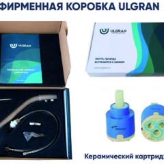 Смеситель ULGRAN U-010 (Хром) в Югорске - yugorsk.mebel24.online | фото 4