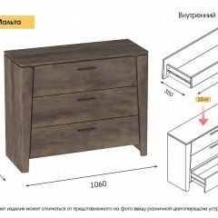 Спальный гарнитур  Мальта (Дуб Винтерберг) в Югорске - yugorsk.mebel24.online | фото 5