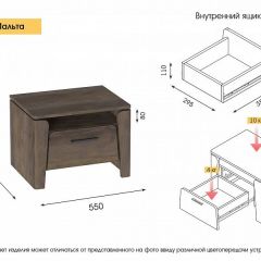 Спальный гарнитур  Мальта (Дуб Винтерберг) в Югорске - yugorsk.mebel24.online | фото 16