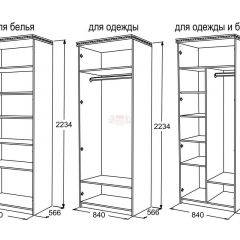 Спальный гарнитур Ольга-13 (модульный) в Югорске - yugorsk.mebel24.online | фото 27