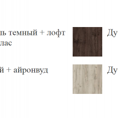 ШЕР Спальный Гарнитур (модульный) Дуб серый/Айронвуд серебро в Югорске - yugorsk.mebel24.online | фото 19